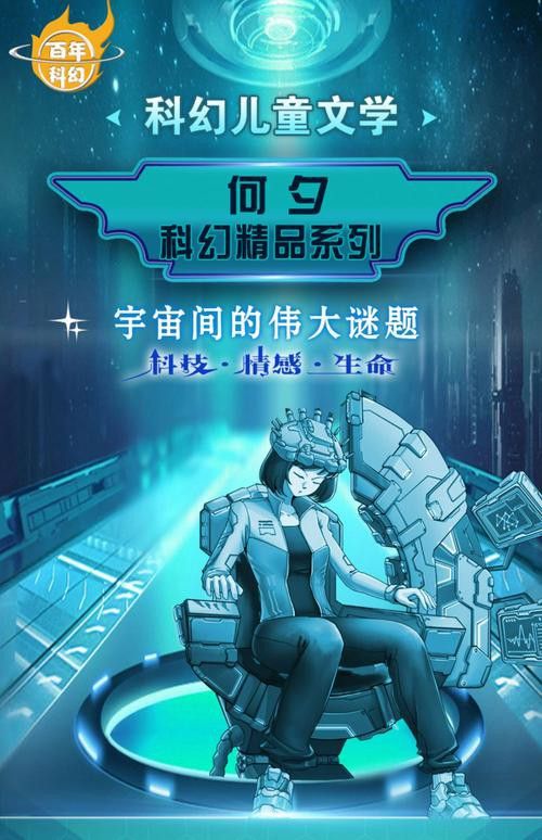 能推薦一些類似的小說嗎？ 能推薦一些類似的小說嗎？ 龍魚百科 第6張