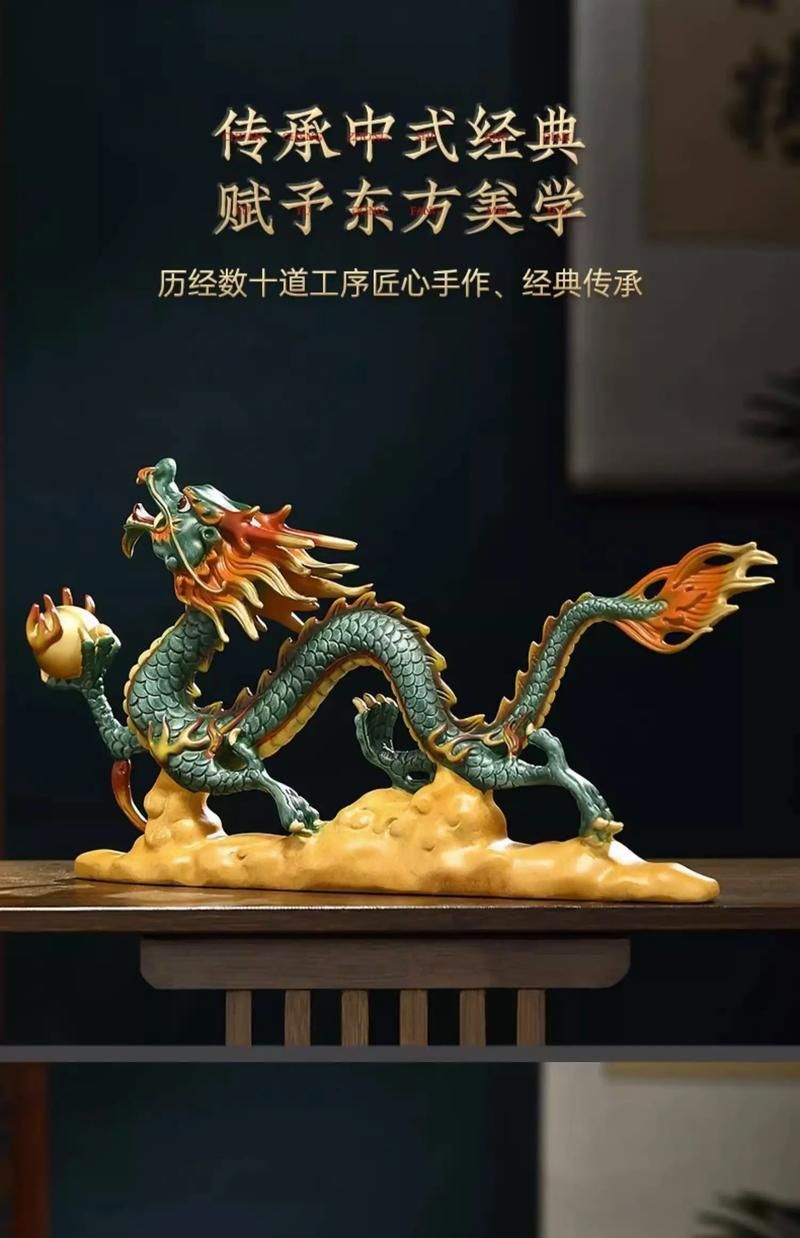 能否提供更多龍的擺件圖片？