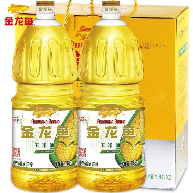 金龍魚購買渠道策劃策劃：如何策劃金龍魚購買渠道 金龍魚購買渠道策劃策劃：如何策劃金龍魚購買渠道 龍魚百科 第2張