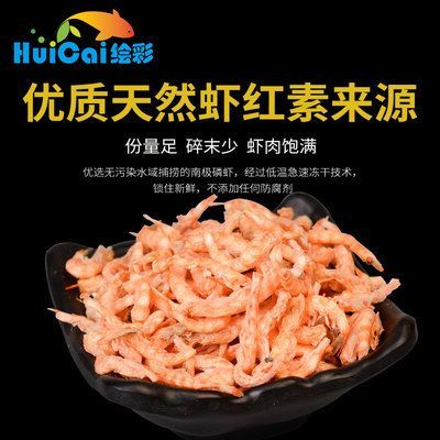 紅龍魚吃蝦干吃進去又吐出來了正常嗎：紅龍魚吃蝦干后吐出來可能有多種原因以下可能的解釋