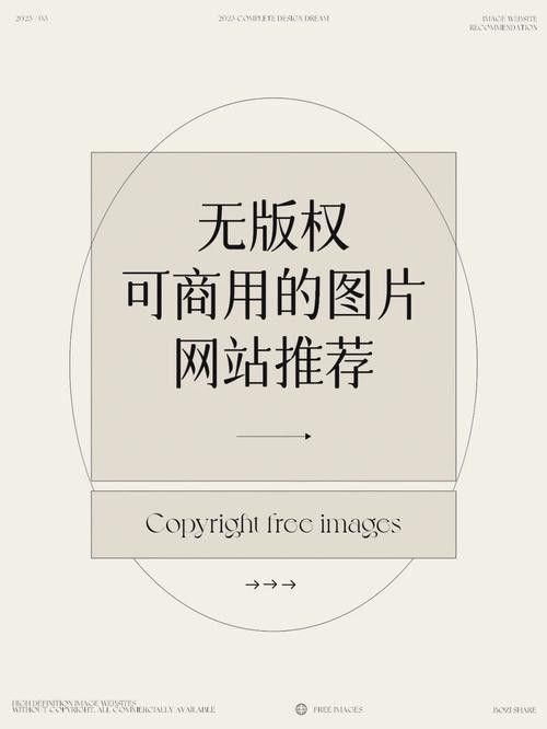 如何確認圖片是否可以商用？ 如何確認圖片是否可以商用？ 龍魚百科 第3張