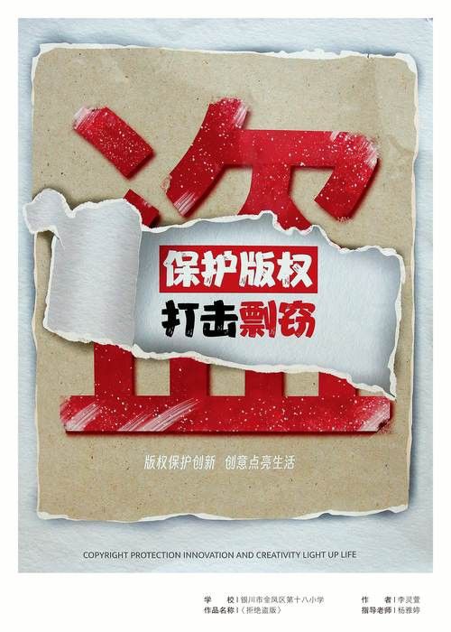如何確認圖片是否可以商用？ 如何確認圖片是否可以商用？ 龍魚百科 第4張