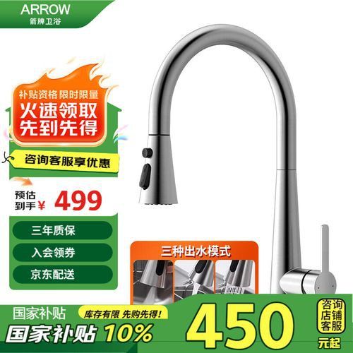 水龍頭的價格范圍是多少？
