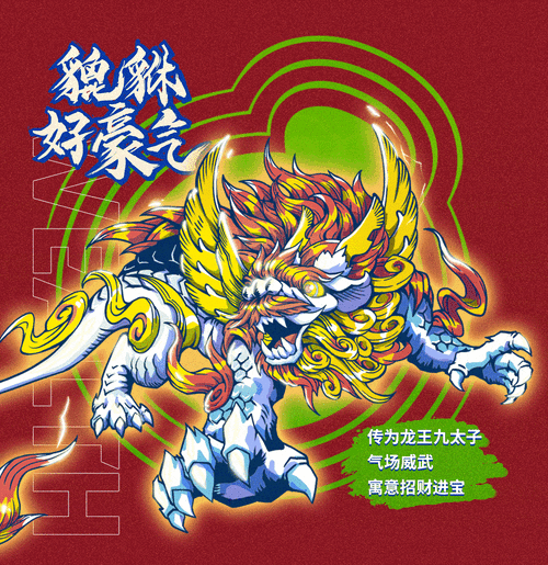有沒有更多國(guó)潮風(fēng)金龍壁紙？