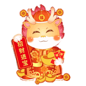 有沒有更多國(guó)潮風(fēng)金龍壁紙？