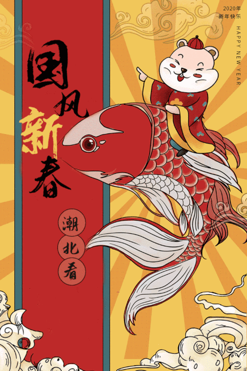 有沒有更多國(guó)潮風(fēng)金龍壁紙？