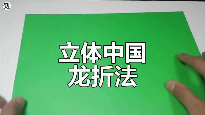 有沒有更多國(guó)潮風(fēng)金龍壁紙？