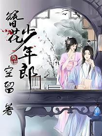 《我不是小龍女(穿越)》的讀者評價如何？