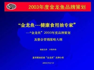 金龍魚一直用白背景(金龍魚幼年時期使用白色背景顏色選擇依據成龍階段換藍背景效果) 龍魚百科 第3張 金龍魚一直用白背景(金龍魚幼年時期使用白色背景顏色選擇依據成龍階段換藍背景效果) 金龍魚一直用白背景(金龍魚幼年時期使用白色背景顏色選擇依據成龍階段換藍背景效果) 龍魚百科 第3張