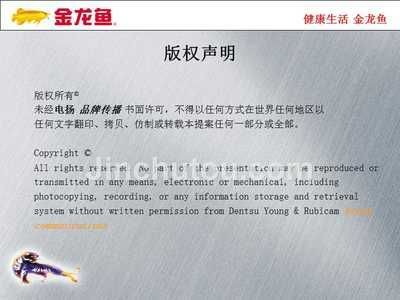 金龍魚一直用白背景(金龍魚幼年時期使用白色背景顏色選擇依據成龍階段換藍背景效果) 龍魚百科 第4張 金龍魚一直用白背景(金龍魚幼年時期使用白色背景顏色選擇依據成龍階段換藍背景效果) 金龍魚一直用白背景(金龍魚幼年時期使用白色背景顏色選擇依據成龍階段換藍背景效果) 龍魚百科 第4張