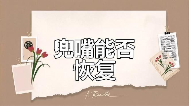 紅龍魚地包天手術的成功率有多高？ 紅龍魚地包天手術的成功率有多高？ 龍魚百科 第2張