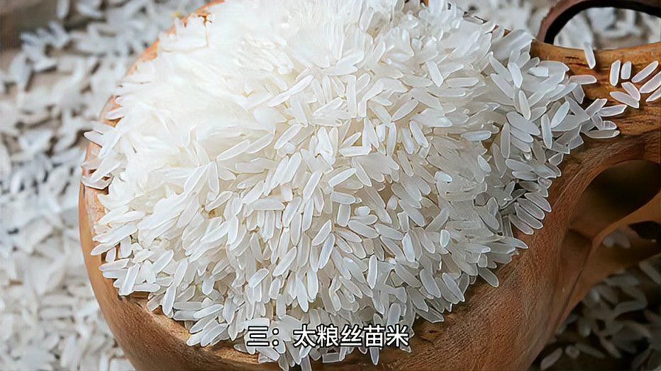 金龍魚優質絲苗米好吃嗎