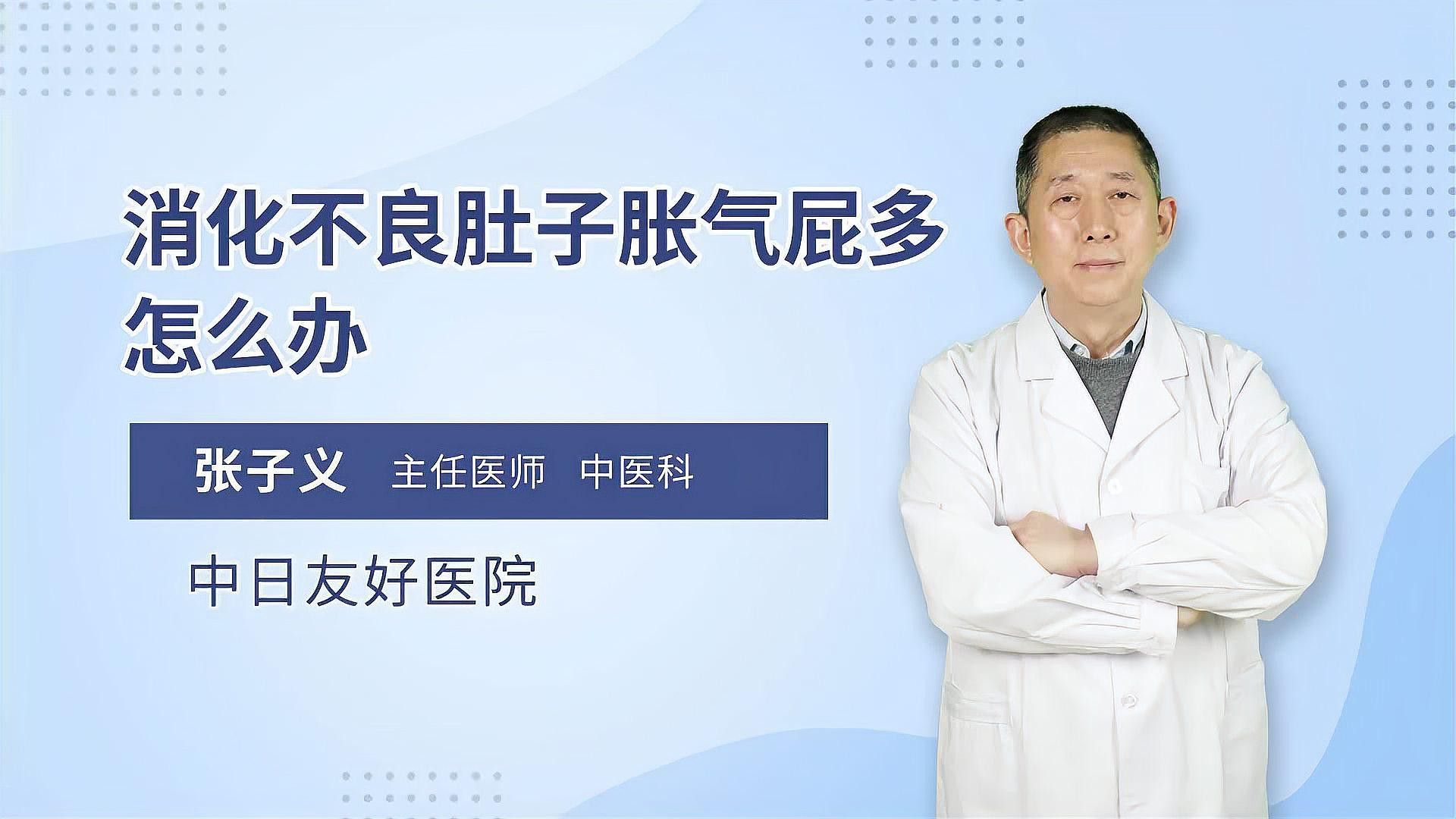 消化不良期間如何加強爆氧
