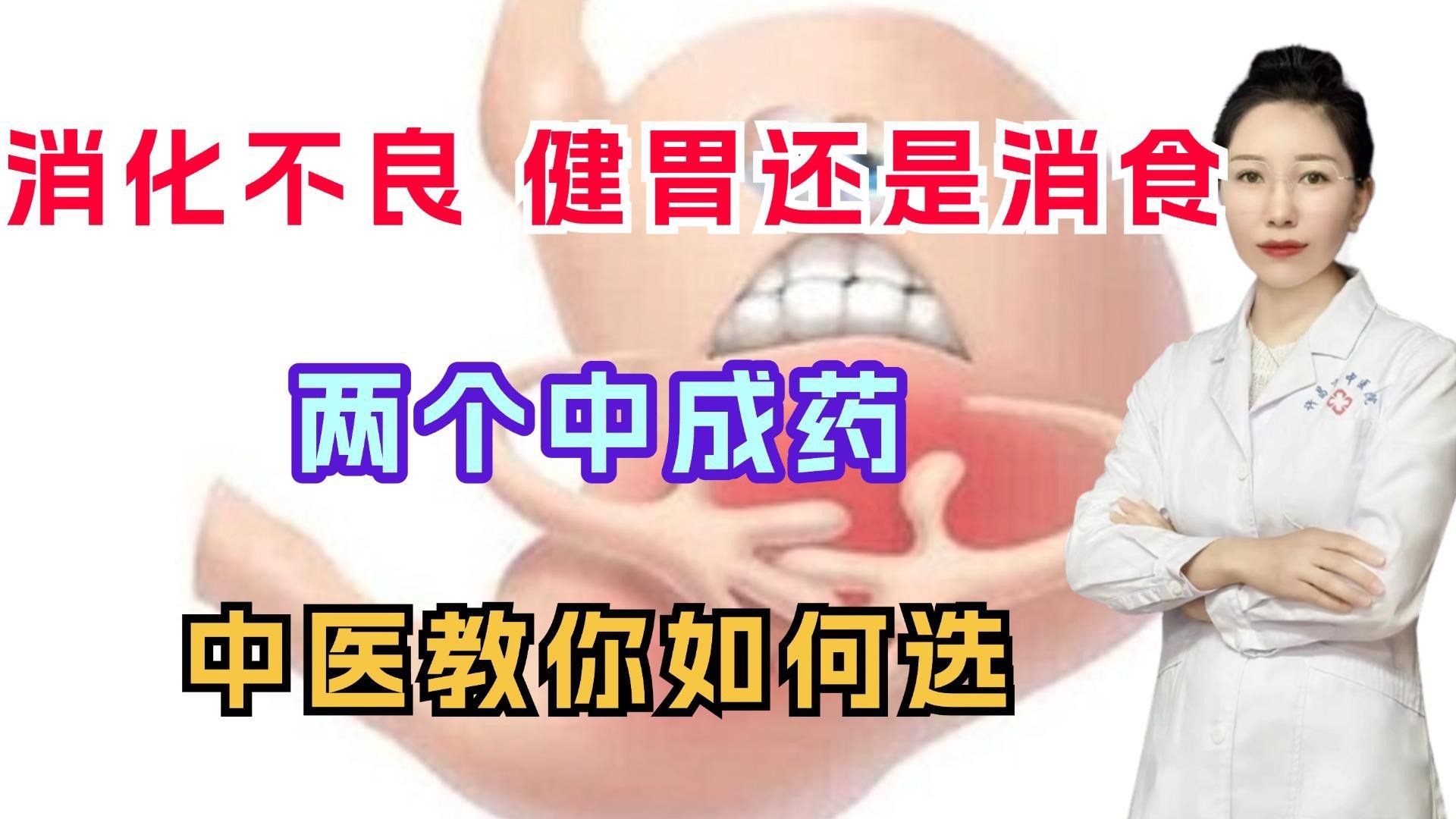 消化不良期間如何加強爆氧