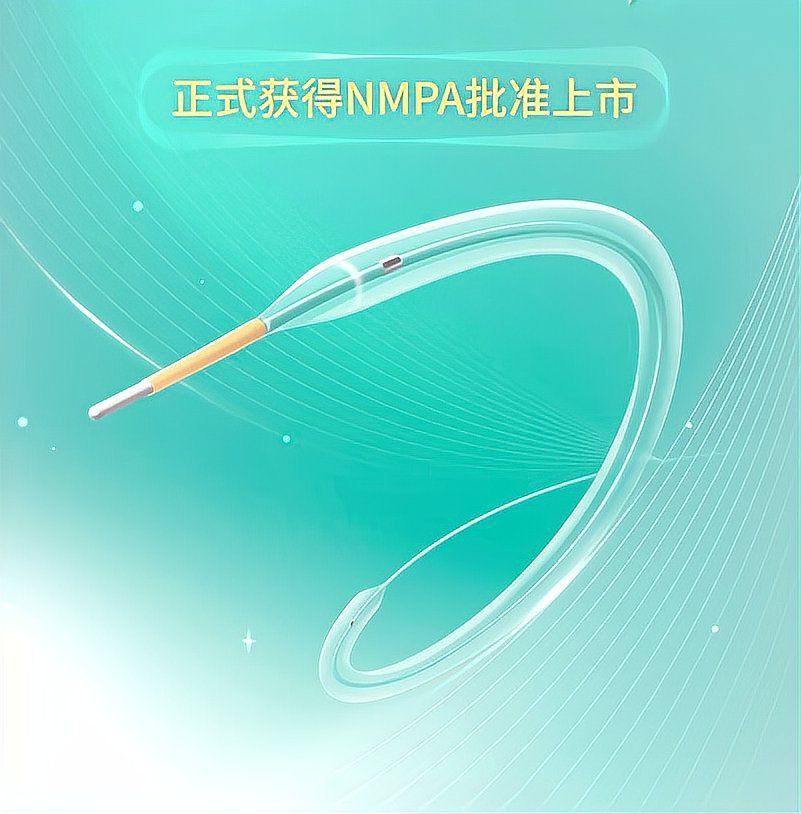 藍帆五間產品檔次