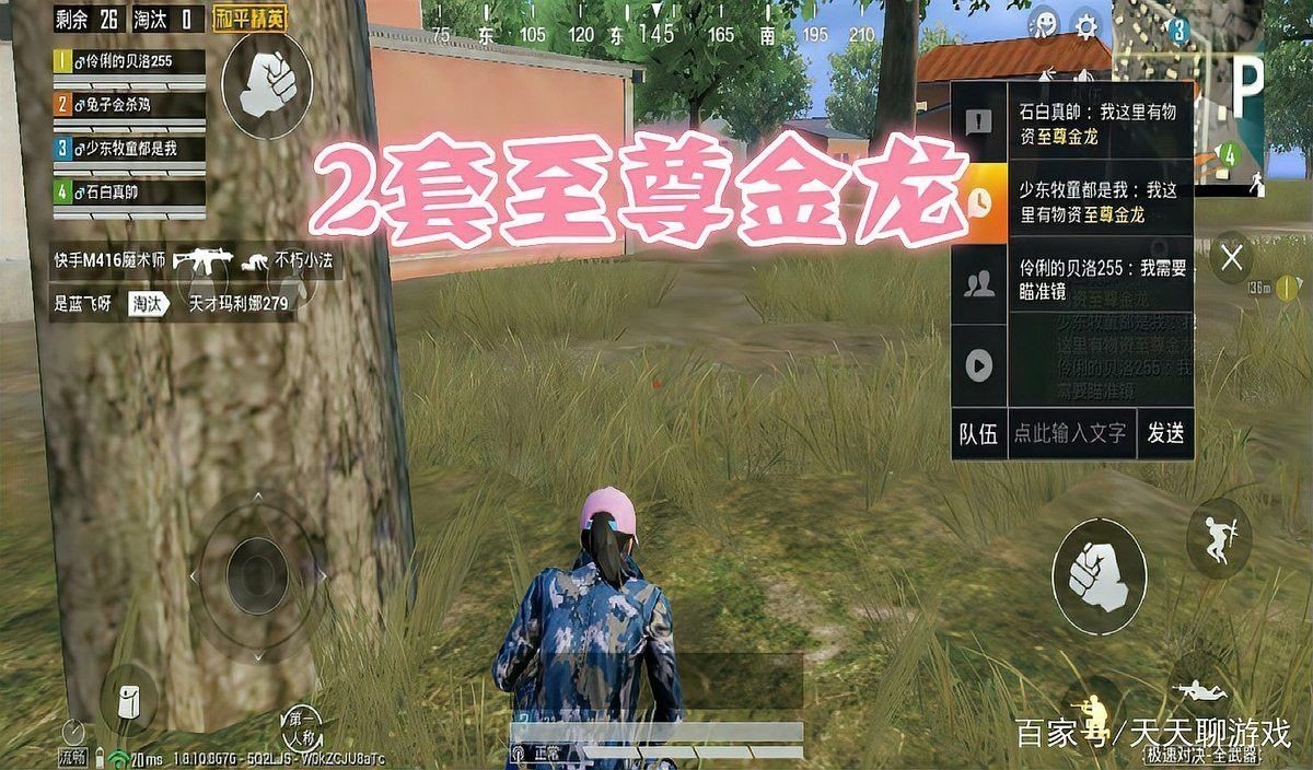 有哪些游戲存在類似金龍的評價兩極分化？