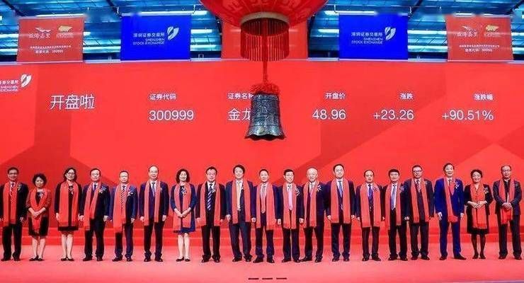 金龍魚可以買保險嗎，金龍魚可以購買保險但具體取決于其所屬公司一些保險產品