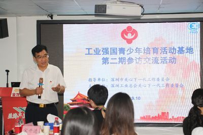 金龍魚價值觀和企業文化