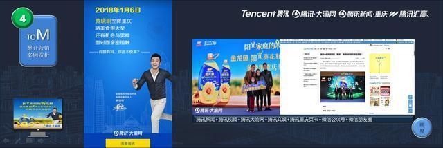 金龍魚價值觀和企業文化