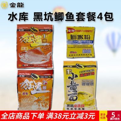金龍魚套餐：金龍魚套餐價(jià)格和購買方式