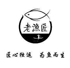 老漁匠售后電話24小時人工