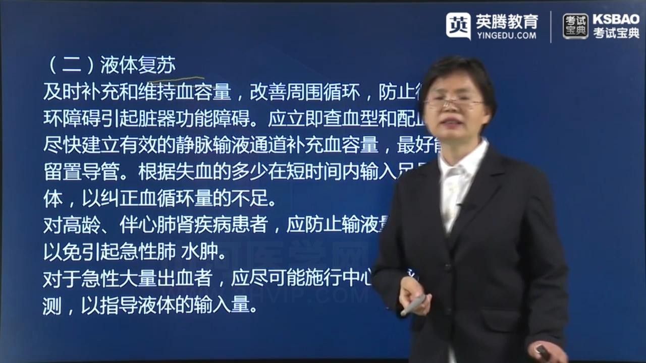 治療期間需要停食多久？