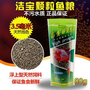 觀賞魚專用飼料品牌推薦：觀賞魚專用飼料品牌推薦觀賞魚專用飼料品牌推薦 觀賞魚專用飼料品牌推薦：觀賞魚專用飼料品牌推薦觀賞魚專用飼料品牌推薦 龍魚百科 第5張