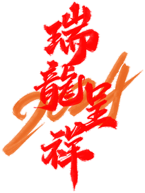 推薦一些高質(zhì)量的招財龍圖片資源 龍魚百科 第48張 推薦一些高質(zhì)量的招財龍圖片資源 推薦一些高質(zhì)量的招財龍圖片資源 龍魚百科 第48張