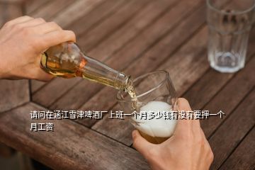 藍瓜子斑