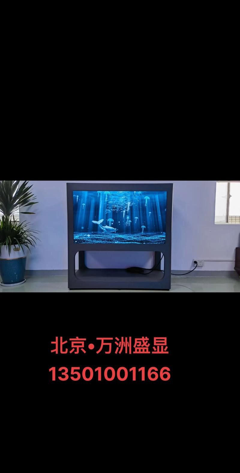 匯龍魚缸液晶屏說明書圖片 匯龍魚缸液晶屏說明書圖片 龍魚百科 第4張