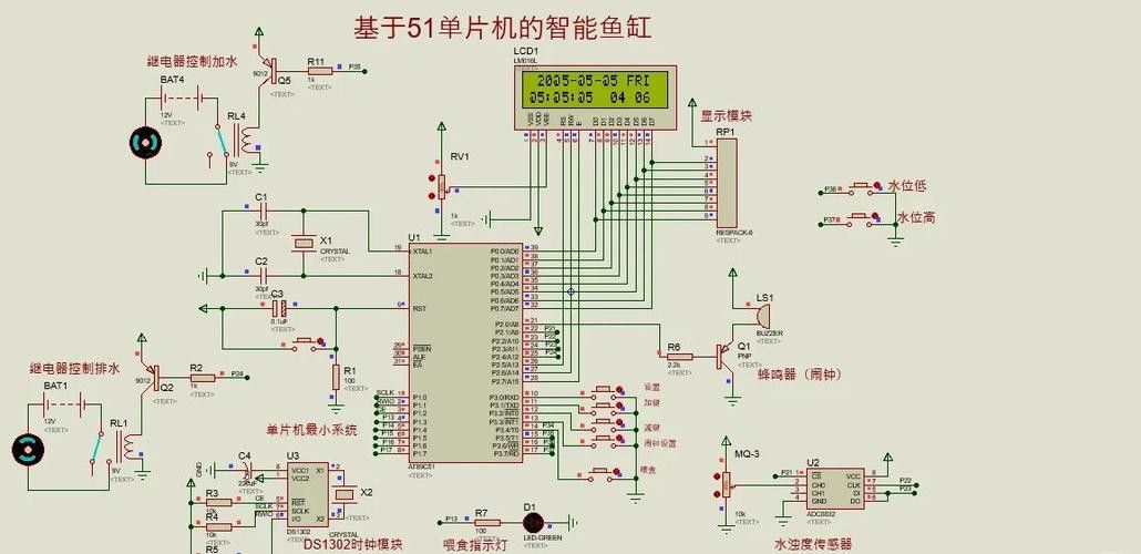 匯龍魚缸液晶屏說明書圖片 匯龍魚缸液晶屏說明書圖片 龍魚百科 第8張