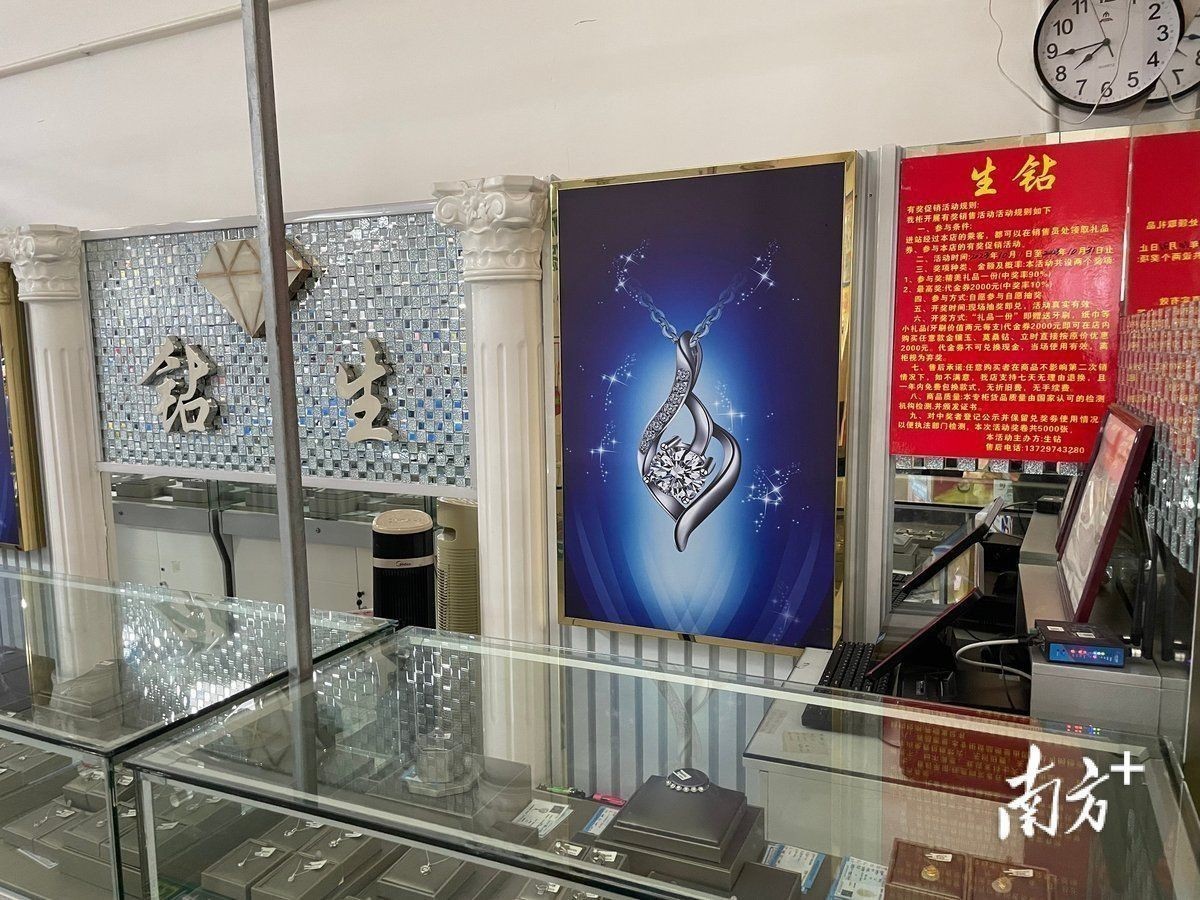 六瑞福有兩千代金券嗎