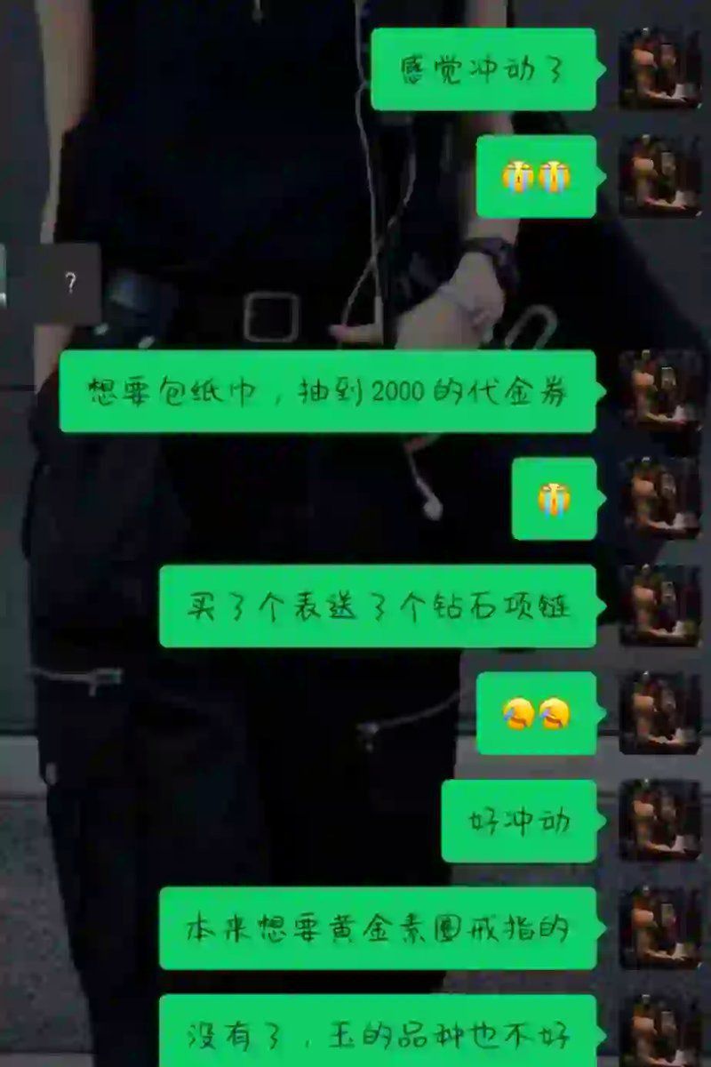 六瑞福有兩千代金券嗎