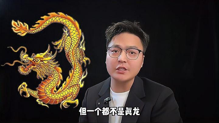 如何找到更多高清真龍圖片？ 如何找到更多高清真龍圖片？ 龍魚百科 第25張