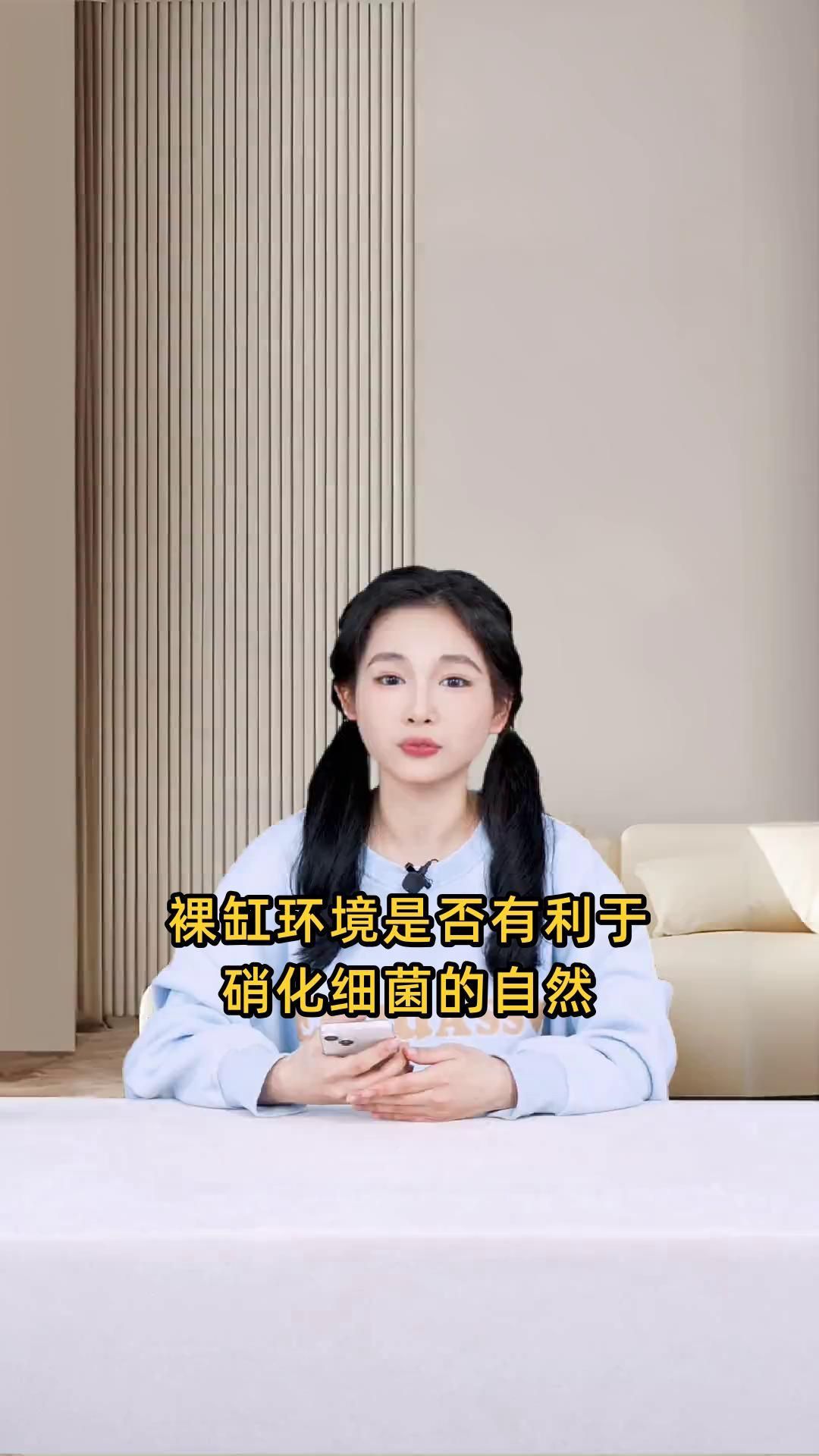 裸缸如何優化硝化細菌生長？