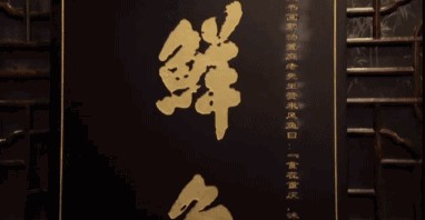 龍魚文化故事有哪些：龍魚文化故事