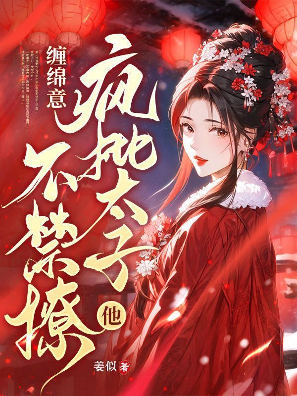 林蘇荷是否還有其他作品？ 林蘇荷是否還有其他作品？ 龍魚百科 第1張