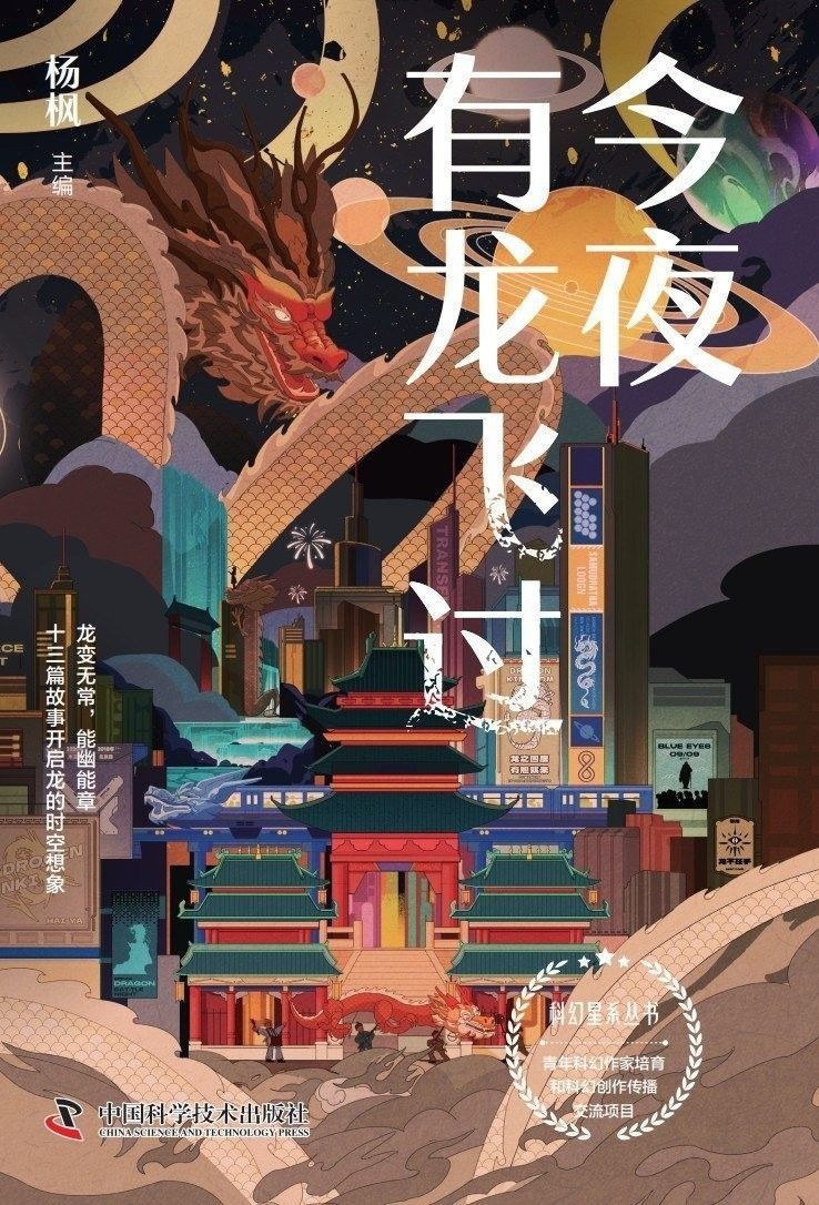 龍生小說(shuō)中哪部評(píng)價(jià)最高？