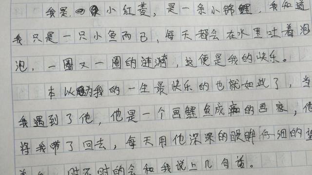 錦鯉1-2厘米的參照物 錦鯉1-2厘米的參照物 龍魚百科 第8張