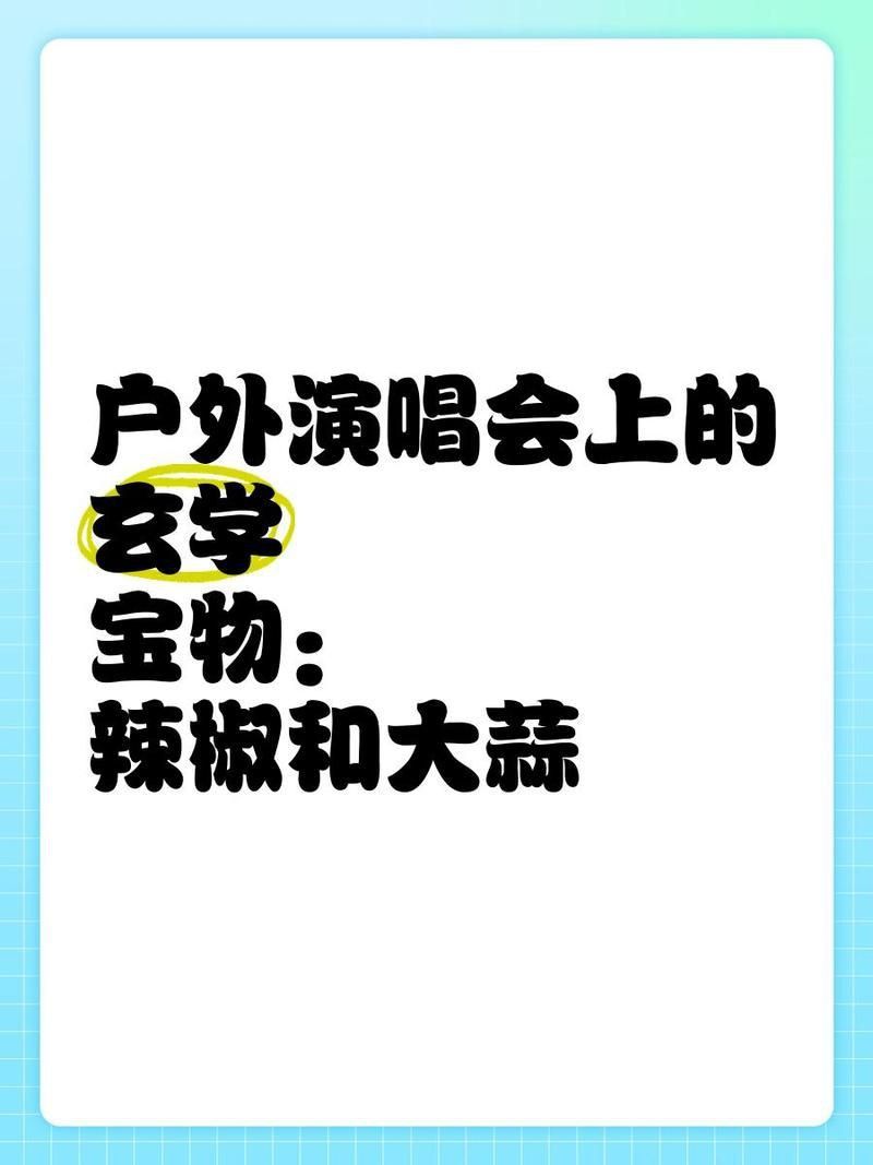 辣椒在玄學(xué)里代表什么