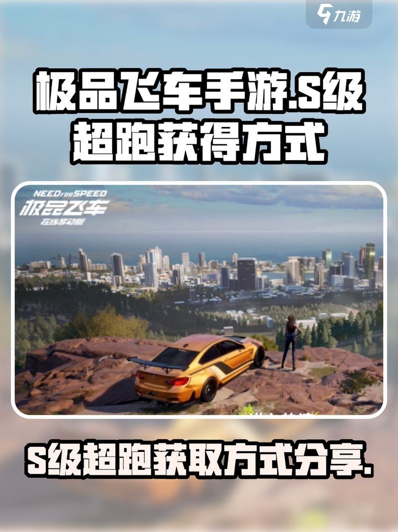 游戲中的紅龍超跑有哪些升級選項(xiàng)？ 游戲中的紅龍超跑有哪些升級選項(xiàng)？ 龍魚百科 第4張