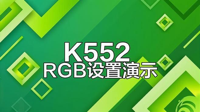 如何設置紅龍機械鍵盤的RGB燈效？ 如何設置紅龍機械鍵盤的RGB燈效？ 龍魚百科 第1張