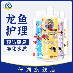 龍魚立鱗用傲深5號怎么樣（傲深5號對于治療龍魚立鱗癥有效嗎）
