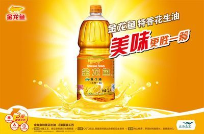 金龍魚品質：金龍魚品牌介紹 金龍魚品質：金龍魚品牌介紹 龍魚百科 第3張