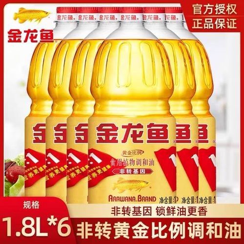 金龍魚金質