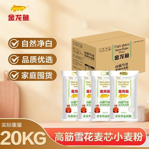 金龍魚白面多少錢一袋圖片