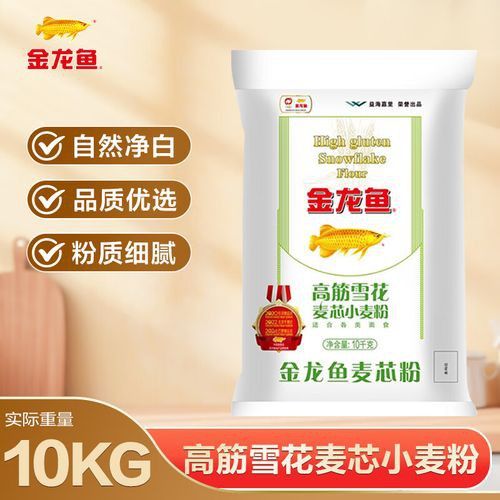 金龍魚白面多少錢一袋圖片
