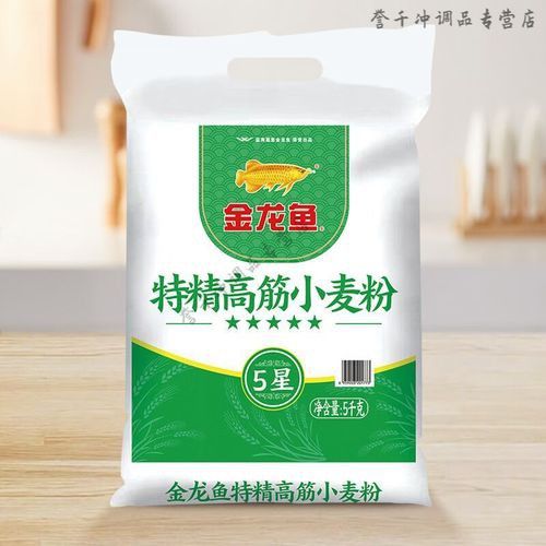 金龍魚白面多少錢一袋圖片