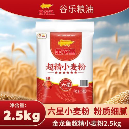 金龍魚白面多少錢一袋圖片