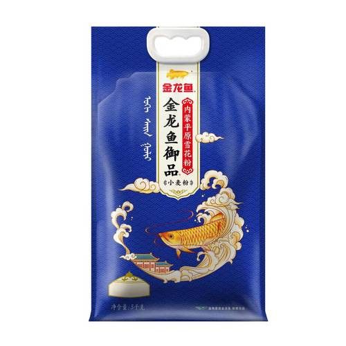 金龍魚白面多少錢一袋圖片
